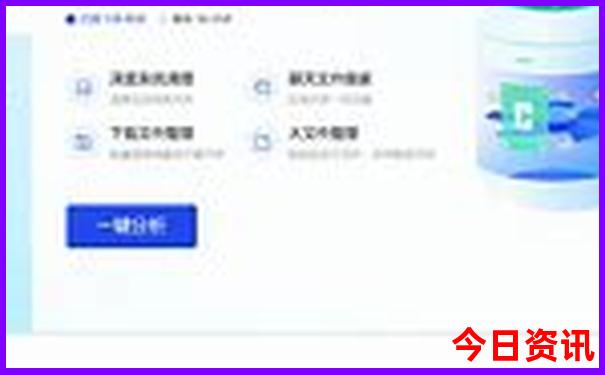 成都78月份适合旅游吗?