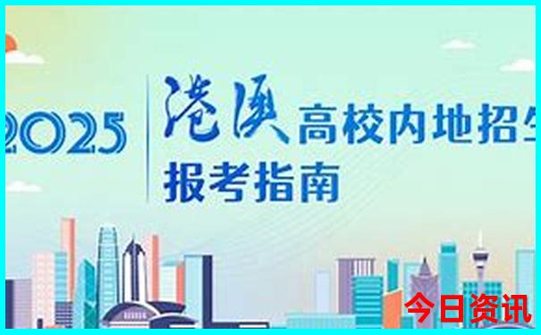 东北三省什么时候去旅游最好