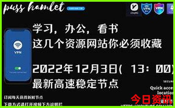今天中国最热的城市是哪一个