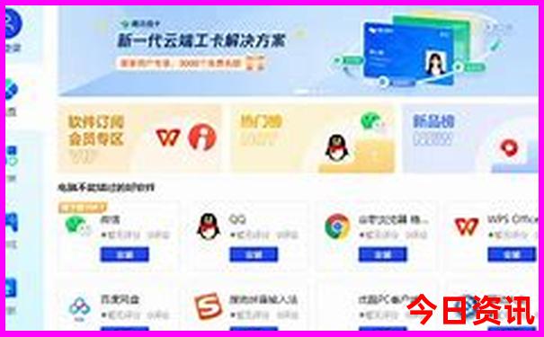 新疆夏天最凉快的地方