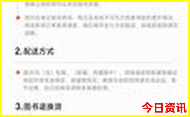 中国女人最开放的城市