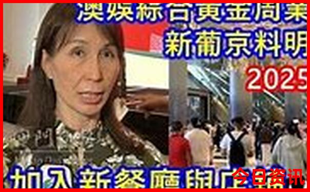 湖北黄石十大旅游景点
