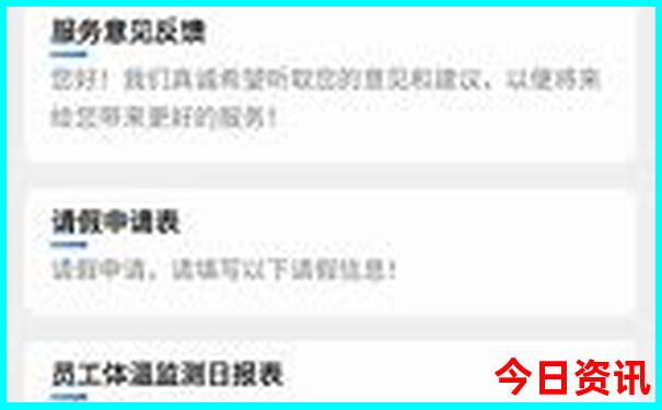 东门必去的三个景点
