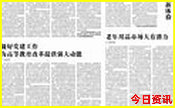 七八月份适合老年人旅游的地方