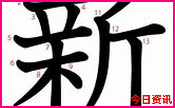 二回六天天正版免费资料大全